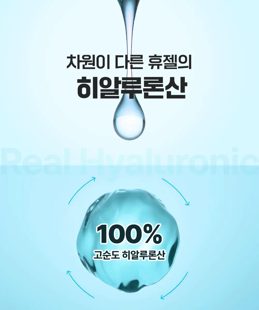 [중요한날하루전] 웰라쥬 원데이키트 캡슐 앰플 7개입 4종 택1 (PDRN/히알/시카/토닝) 상세페이지 62